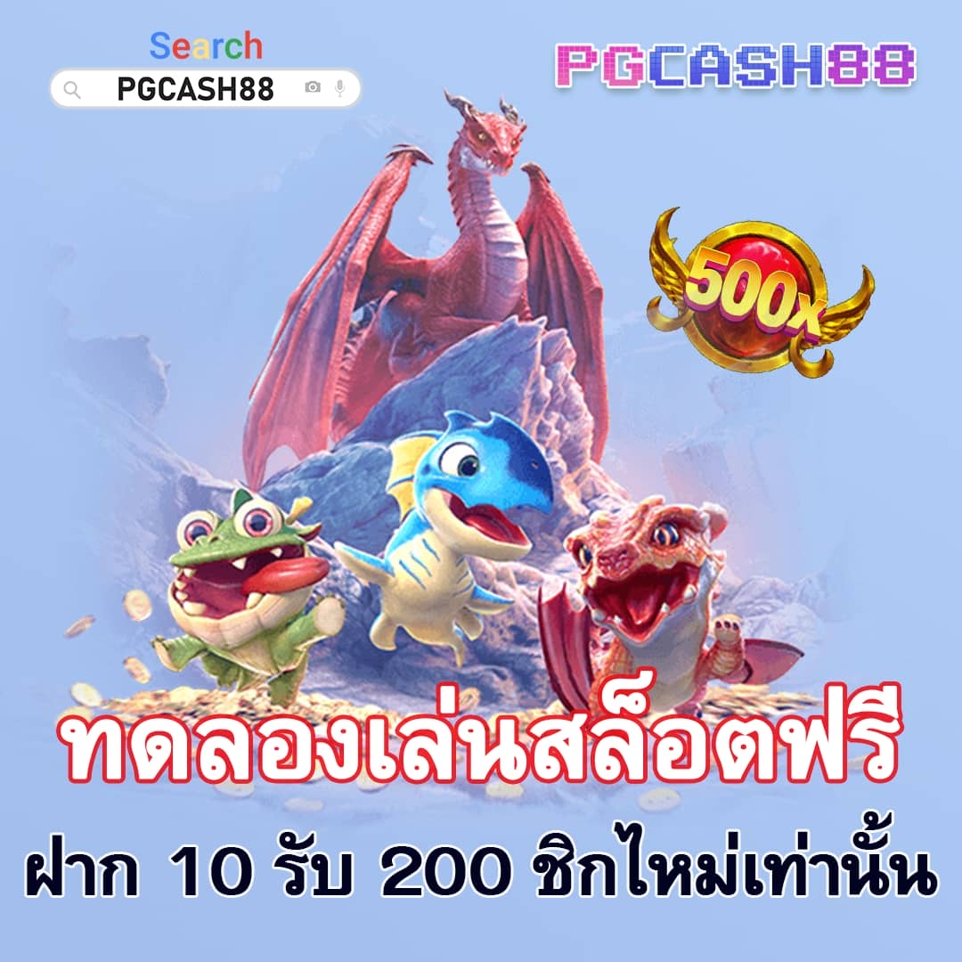 ผลบอลสด888ราคาบอล