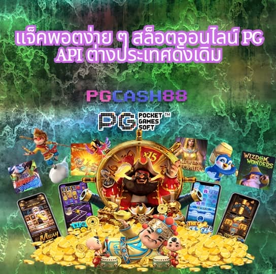 ผลบอลสด888ราคาบอล