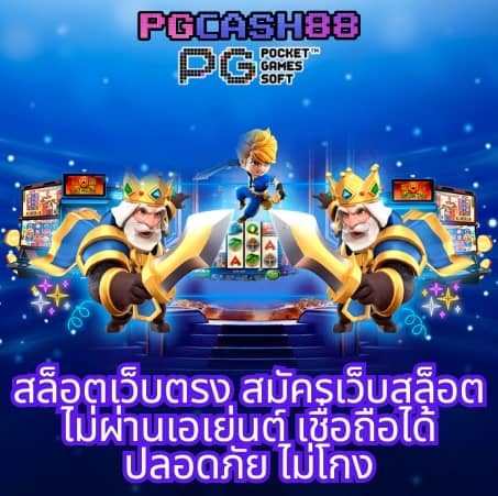 ผลบอลสด888ราคาบอล